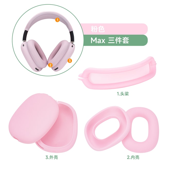 Apple Airpods Max Headphone Protective Cover/Silicone Anti-collision Headphone Case Max Three-piece Set - Pink