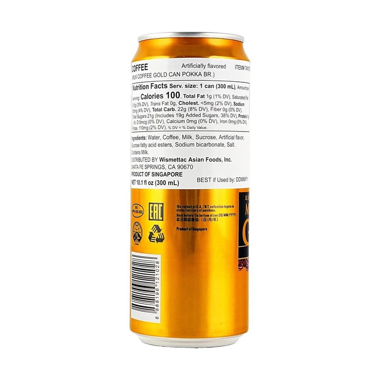 Milk Coffee Gold Real Brewed, 10.1 fl oz 5