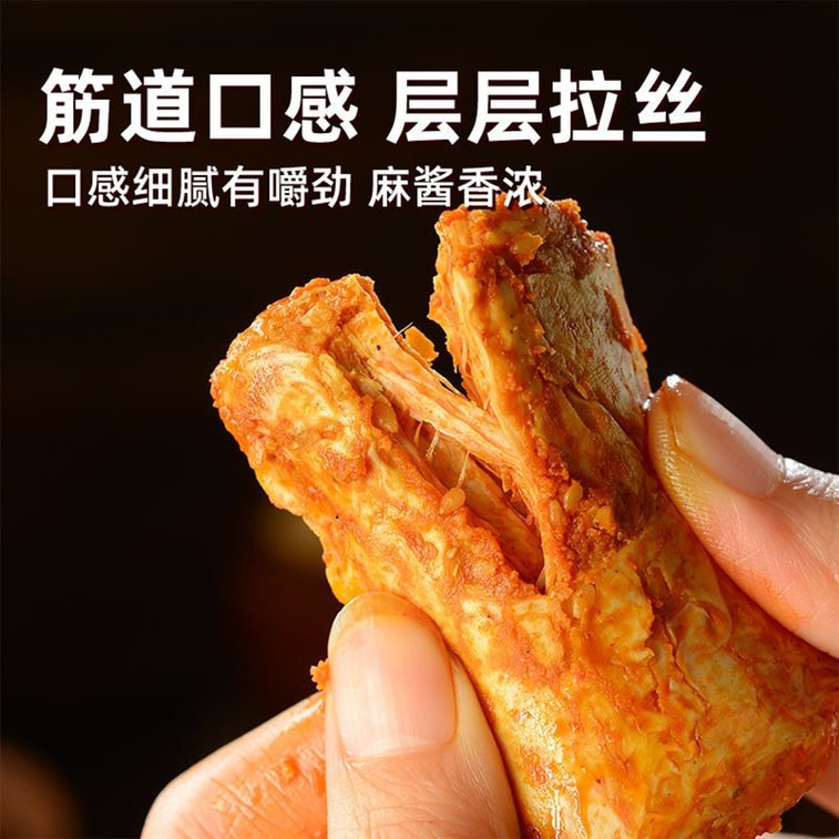 Sesame Paste Grilled Gluten BBQ Flavor 300g 4