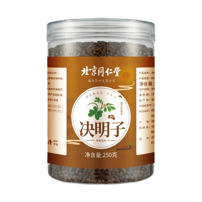 【中国直邮】 北京同仁堂 决明子代泡茶炒熟决明子泡水搭菊花枸杞茶泡茶 250g/罐