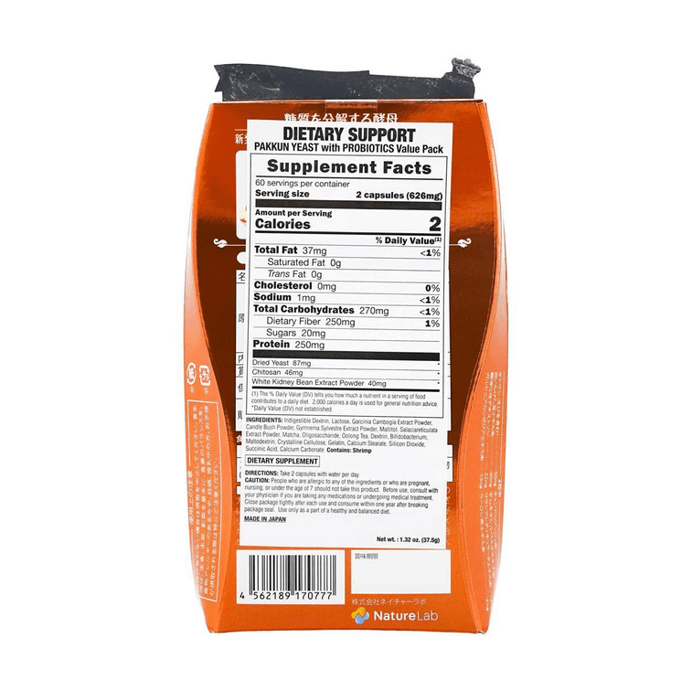 Quality Diet Pakkun Yeast With Probiotics Value Pack 120ct 8