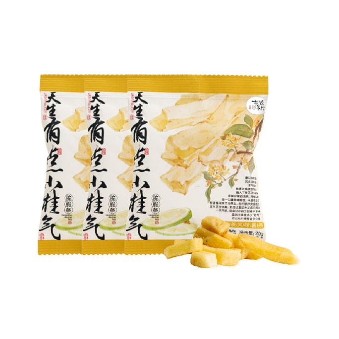 Osmanthus Lemon Tea Flavored French Fries 20g*3