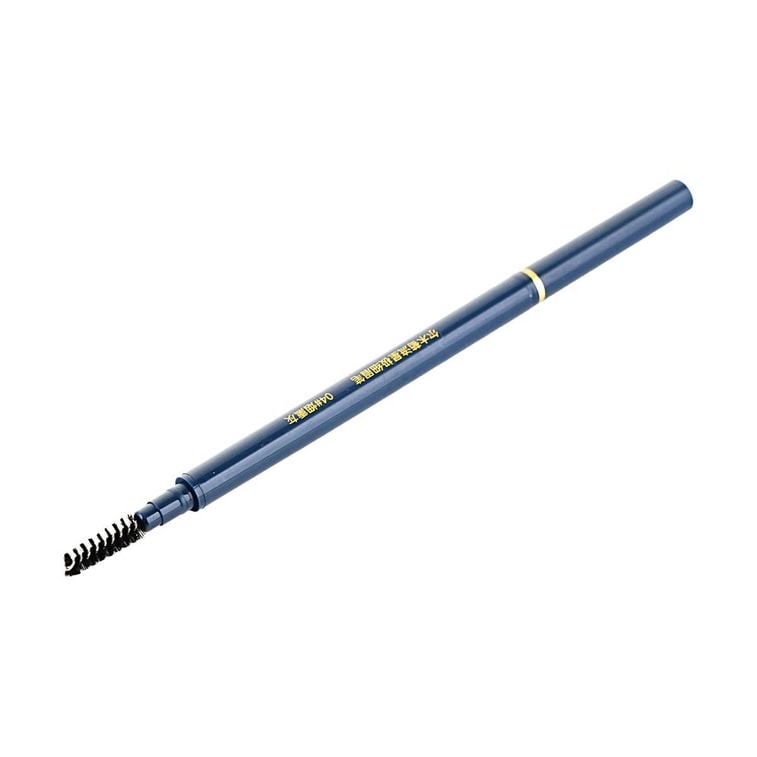 Meteor Ultra-Fine Eyebrow Pencil, #04 Smoky Gray - For Black/Dark Gray Hair 4