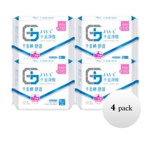 Medical-Grade Pure Cotton Sensitive-Skin Friendly Breathable 190mm 4 Packs (48 Pads)