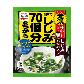 日本NAGATANIEN永谷园 裙带菜蚬贝清汤 蛤蜊海带速食汤 3袋 12g【即冲即饮】【每份含25mg鸟氨酸】【一杯即享70个蚬贝营养风味】