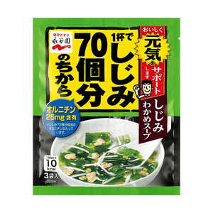 Shijimi 70 ko Bun Seaweed Clam Soup- Instant Fresh Water Seaweed Clam Osuimono Clear Soup Powder, 3 Packs, 0.42 oz