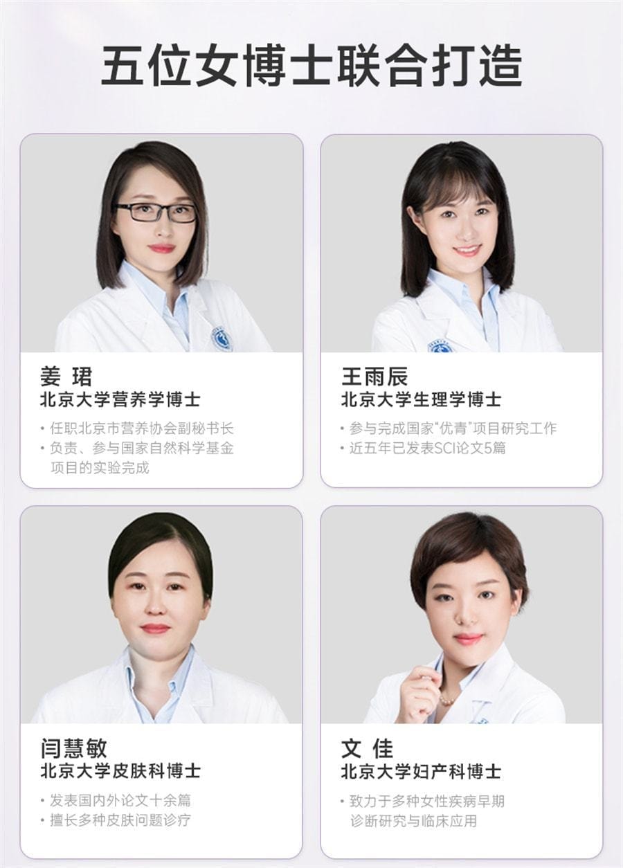 【中國直郵】 五個女博士 膠原蛋白勝肽液態飲 小分子勝肽口服液蛋白飲 50mL*10瓶/盒*2盒(明星代言-李若彤)