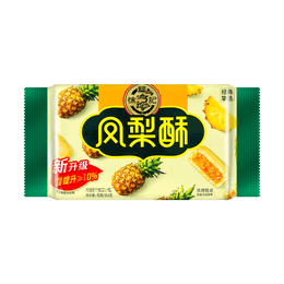 Taiwanese Pineapple Cake, 6.49oz