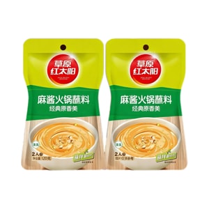 프레리 레드 선 핫팟 디핑 소스 (오리지널 맛) 참깨 땅콩버터맛, 면, 핫팟, 냉면 등에 잘 어울림, 120g*2봉지