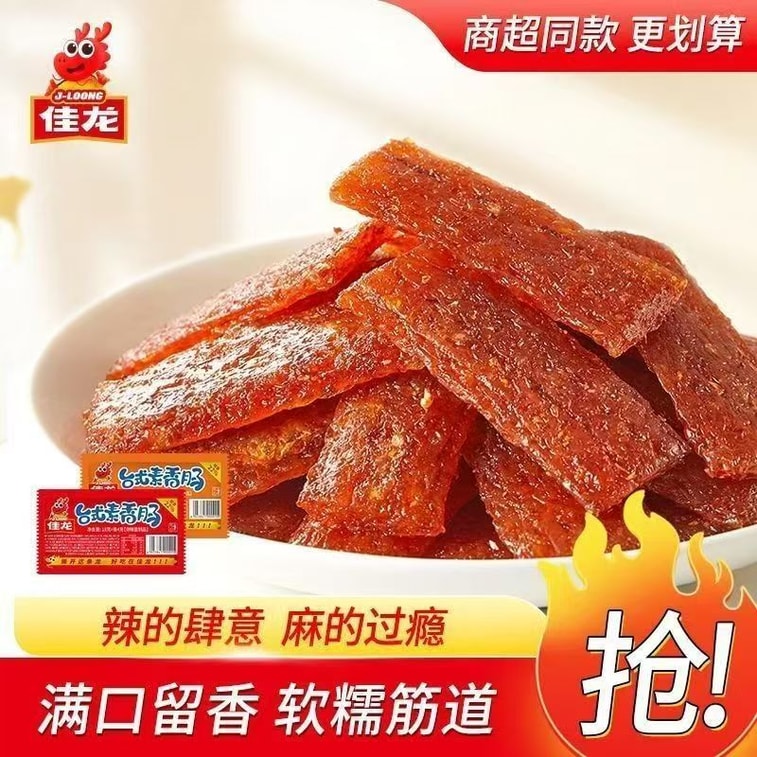 【증정품】지아롱 라면 대만식 채식 소시지 어린 시절 클래식 인기 상품 혼합 벌크 라면 달콤한 매운맛 22g*5개 3