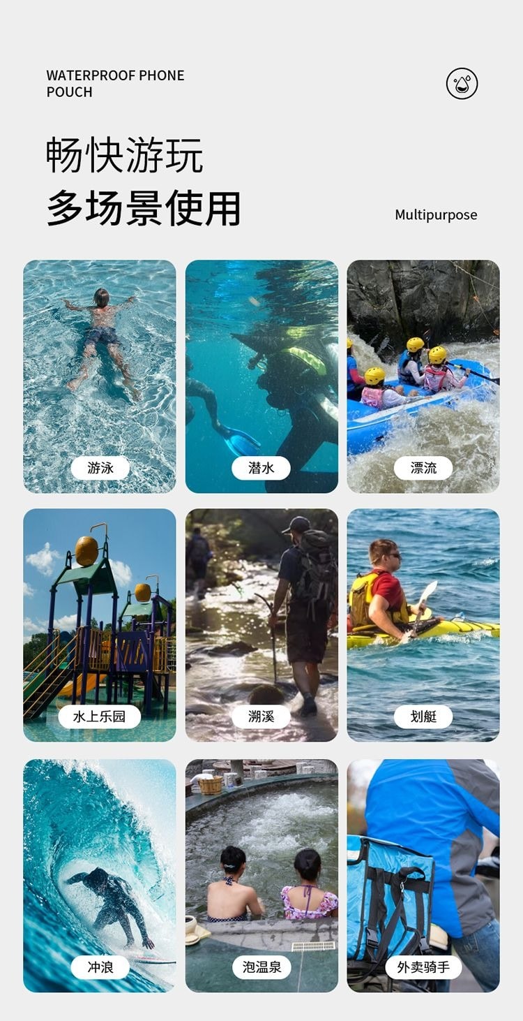 FaSoLa 手機防水袋 可觸控螢幕 IPX8 級防水 高透 TPU高清拍攝 白色/個