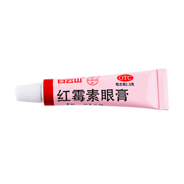 白云山 红霉素眼膏 用于沙眼结膜炎睑缘炎及眼外部感染 2.5g