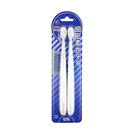 盒马 细密柔丝牙刷 2支 韩国进口刷丝 贴合齿面按摩