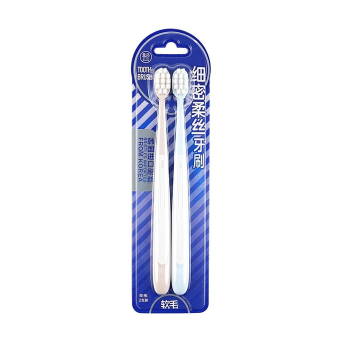 Fine Soft Bristle Toothbrushes, 2 Pieces