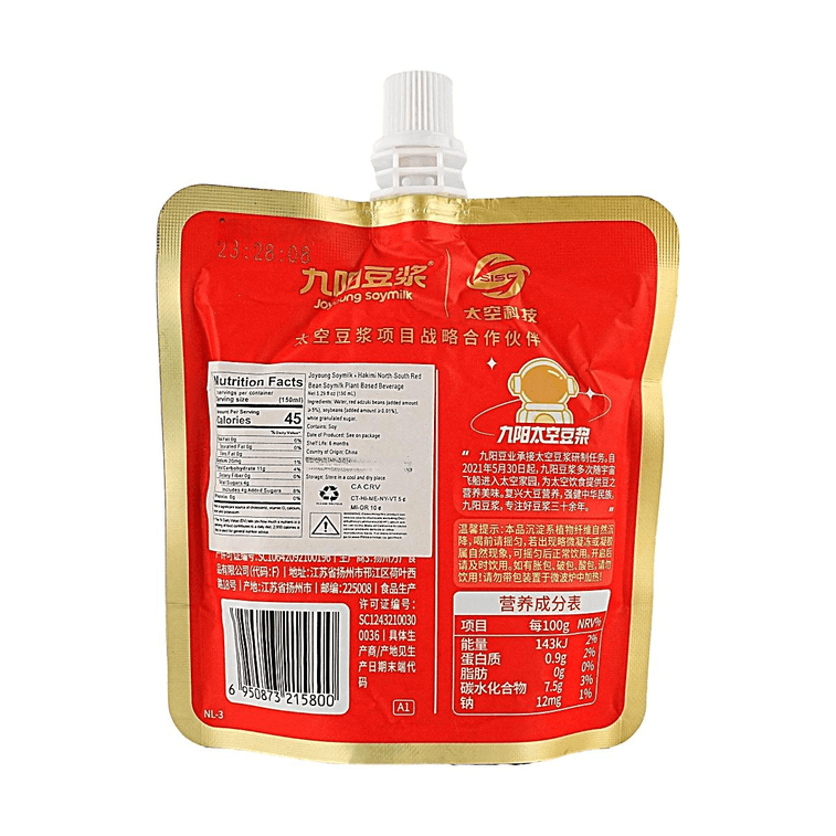 하지미 팥맛 식물성 두유, 음료, 150ml (5.29 fl oz)【클린 라벨, 무지방】 4