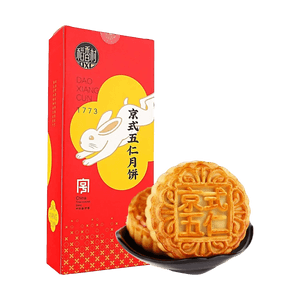 Beijing Style Mixed Nuts Mooncake, 3 Pieces 5.29 Oz