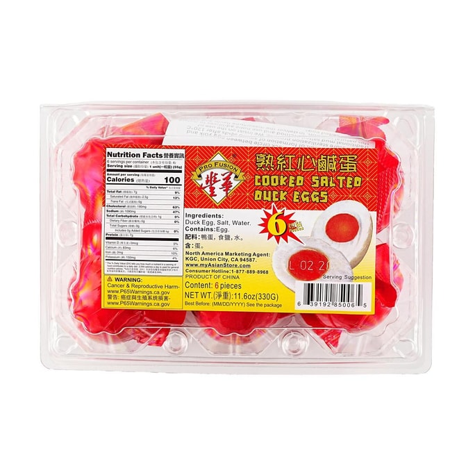 Cooked Salted Duck Eggs, 11.64 oz