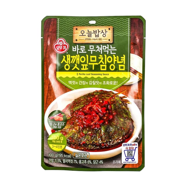 생깻잎무침양념, 3.52oz