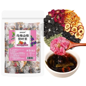 【中国直邮】 悠茗庭草 乌梅山楂荷叶茶 陈皮桑葚茶 理脾调胃减肥 健脾胃 消食积 100g/袋