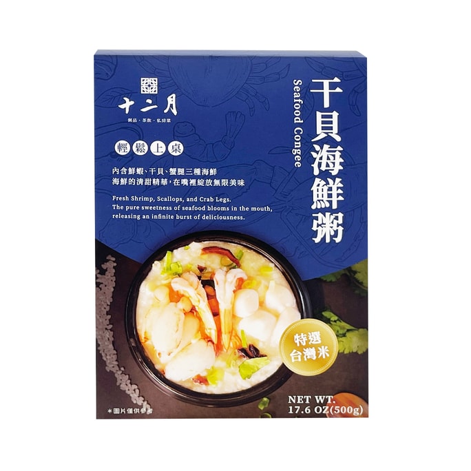 【台湾直邮】十二月 干贝海鲜粥 500g