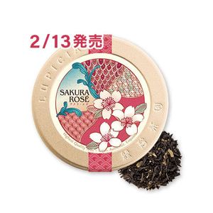 【日本直送】ルピシア さくら 限定品 さくら 赤ワイン＆紅茶 50g
