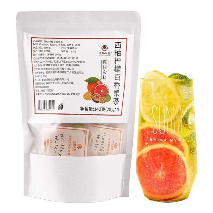 Grapefruit Lemon Passion Fruit Tea Tea Bags Cold Brew Tea for Pregnant Girls Blockbuster Fruit Tea 140g/bag