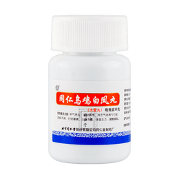 北京同仁堂 乌鸡白凤丸 水蜜丸 含糖量少 药效较慢持久 36g 补气养血 调节月经不调 不孕 闭经 经期量多 腰酸 经期腹痛 乏力 体弱 