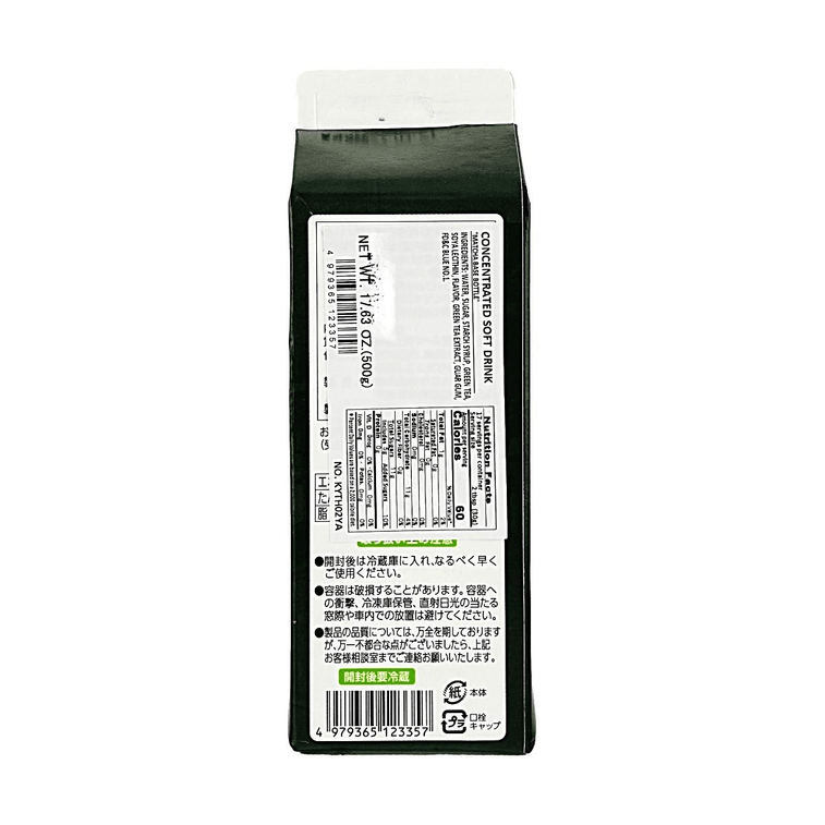 Concentrated Matcha Base 17.64 oz 【For Matcha Latte/Milk Tea】【Dilute 5-6 Times, Makes 20-25 Drinks per Bottle】 5