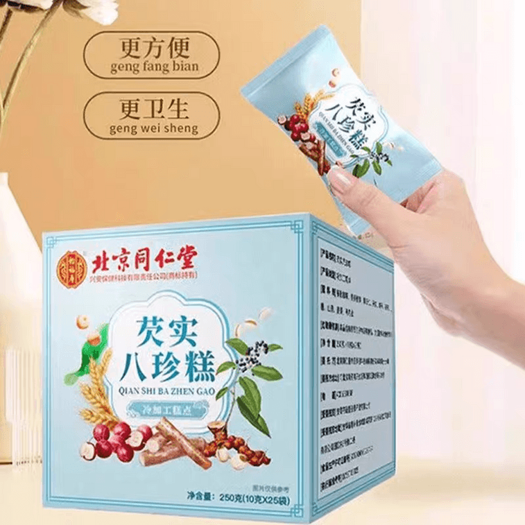 Tongrentang Qian Shi Fu Ling Bazhen Cake: 250g Herbal Biscuit for Spleen & Stomach Health  8 Herbs  No Sugar 4
