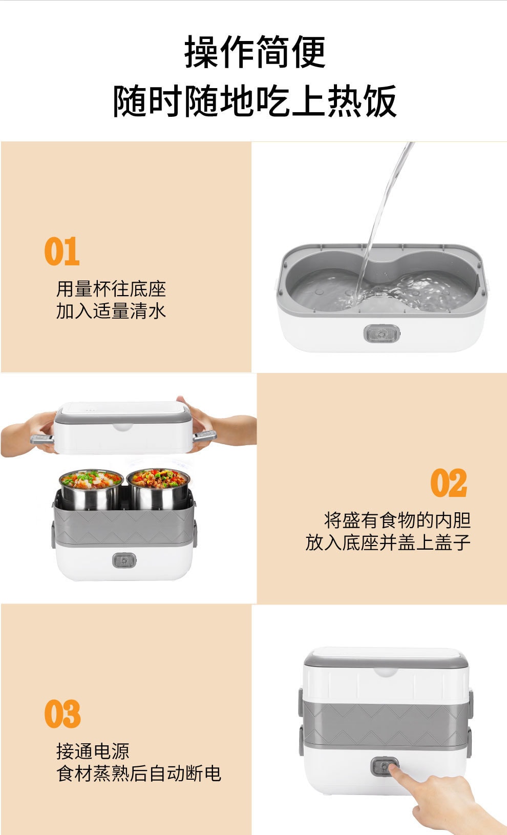 多蒙 1L电热饭盒可加热保温带热饭菜便当上班族便携-粉色 1把