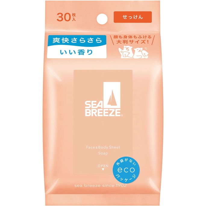 SHISEIDOS SeaBreeze Cleansing Wipes for Face and Body 30pcs Soap smell