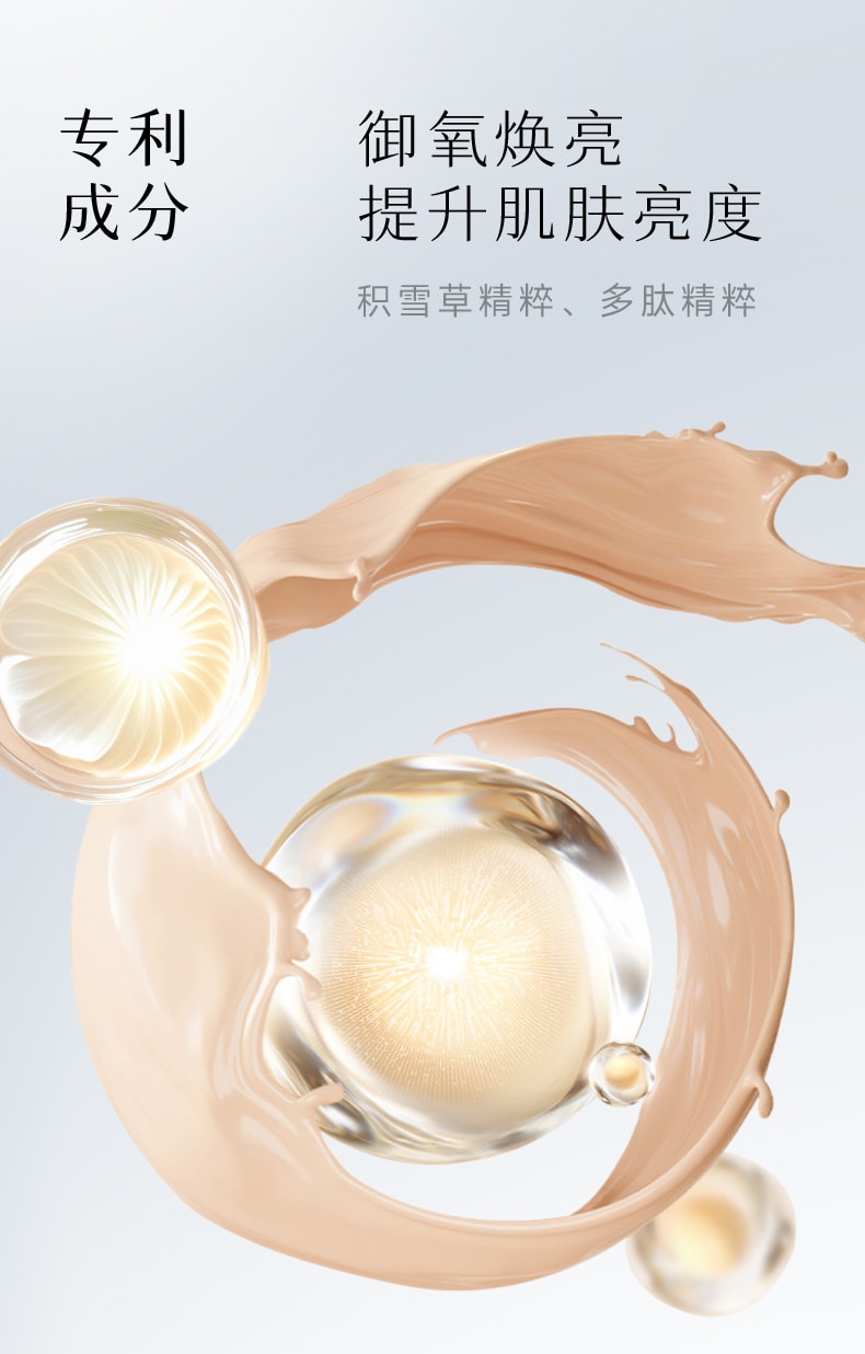 【中国直邮】 DPDP 持妆粉底液 持久不脱妆养肤混干皮油皮自然遮瑕正品 水润暖肤色 30g/支