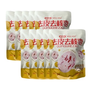 【中国直送】好香尼 皮むき種抜きデーツ 10袋入り 開封後すぐに食べられる 洗う必要無し