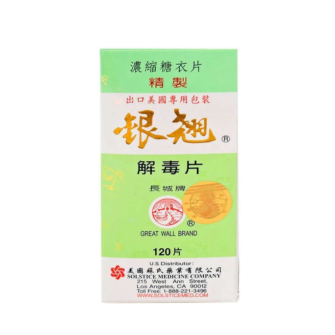 Yinchiao Tablet- Herbal Supplement- (120 pills)