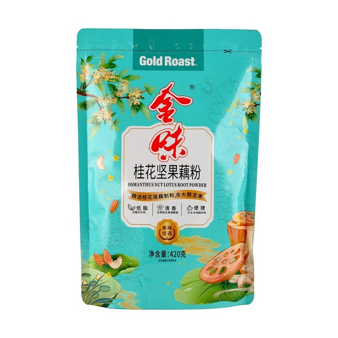 Osmanthus Nut Lotus Root Powder 14.82 oz