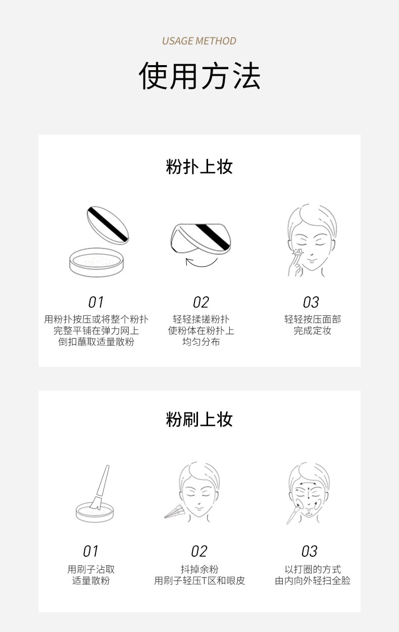 【中國直郵】 AKF 輕透控油散粉 定妝粉 持久控油不脫妝蜜粉餅 柔焦款【04#柔膚自然色】1件