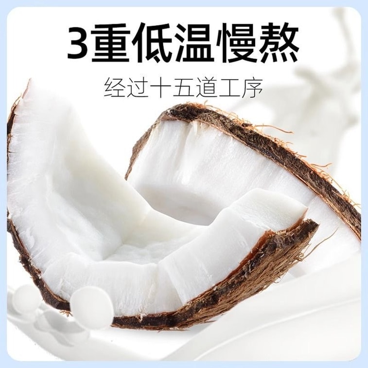 [중국 직배송] 춘광 특제 코코넛 캔디 120g, 스낵, 캔디, 딱딱한 사탕, 코코넛 주스 함유, 하이난 특산품 5