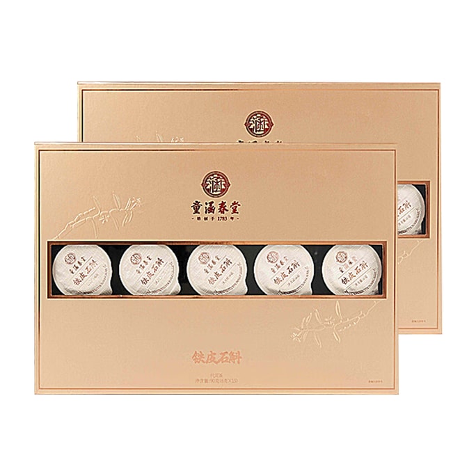 【中國直郵】 童涵春堂 鐵皮石斛護肝利膽滋養養生小罐禮盒(6g*15罐/90g)*2盒