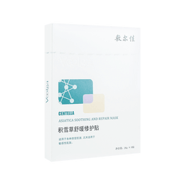 Asiatica Soothing And Repair Mask 5sheets