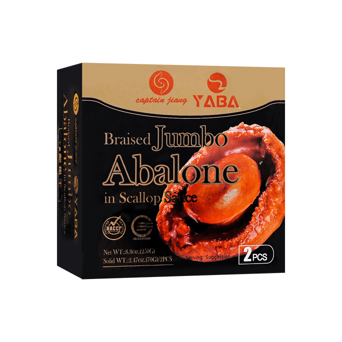 beaised jumbo abalone in scallop sauce 2pcs 250g
