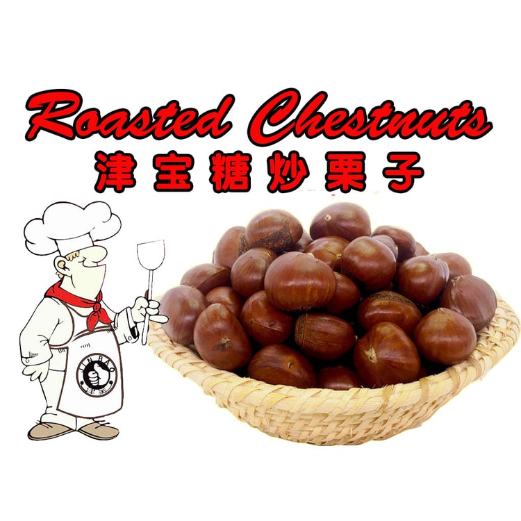 GuC Chestnut Pan - Interismo Online Shop Global