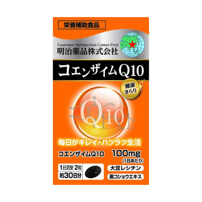【日本直效郵件】 日本 明治 輔酶Q10保健品 60粒 心血管 健康 補充營養 抗疲勞