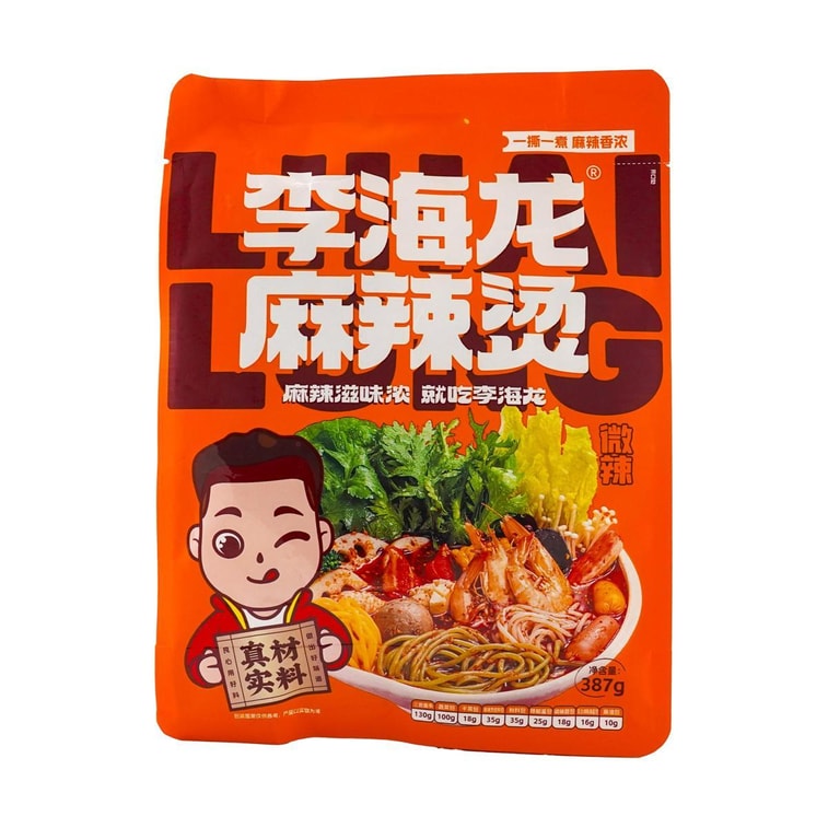 Spicy Hot Pot, Malatang,Mild Spicy, 13.65 oz *3【3 Packs】 7