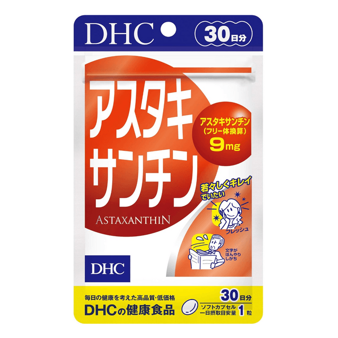 DHC Astaxanthin Pills 30 capsules*1 bag Astaxanthin