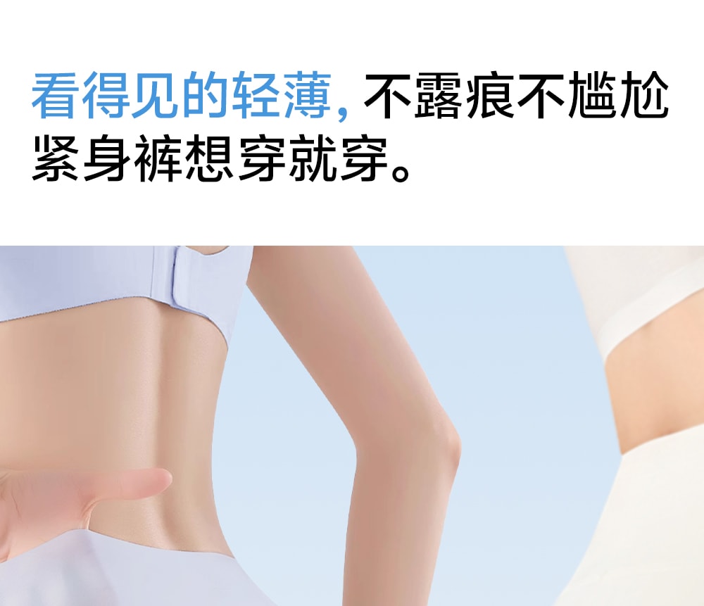 【中国直邮】 草本初色 无痕内裤 冰丝面料 中腰三角裤 3条装 香草白+米肤+嫩绿色 M