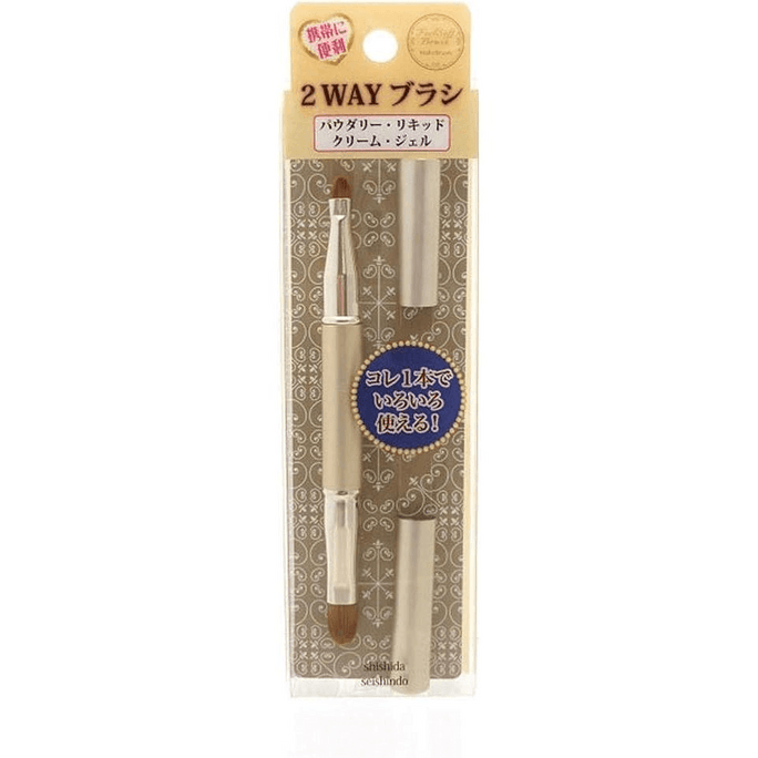 2-Way Brush FB-03 and [the content and the unit]