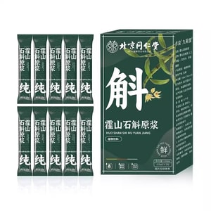 Huoshan Dendrobium Original Pulp 150ml/box【NFC fresh - squeezed more complete retention of nutrients】