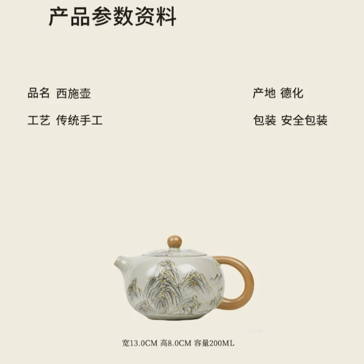 【15世紀・希少】2点セット・安南草花文・豆小壺D4.4・唐木豆展示台付 中国直送】一品仟堂 千里江山 汝窯 西施壺 茶水分離 単体 13*8cm - Yami