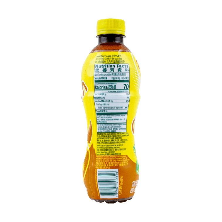 VITASOY Ceylon Lemon Tea 16.9 fl oz | Yami