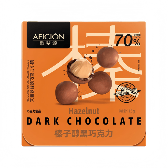 【中国直邮】 歌斐颂 整颗坚果整颗榛子黑巧克力纯可可脂解馋 115g*1盒